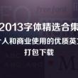 3d彩吧助手专业走势图
