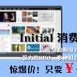 网站之家查询域名信息